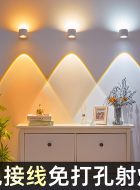 充电射灯免接线免打孔小山丘磁吸床头阅读灯无线遥控壁灯氛围灯