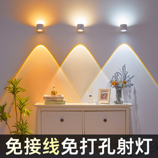 充电射灯免接线免打孔小山丘磁吸床头阅读灯无线遥控壁灯氛围灯