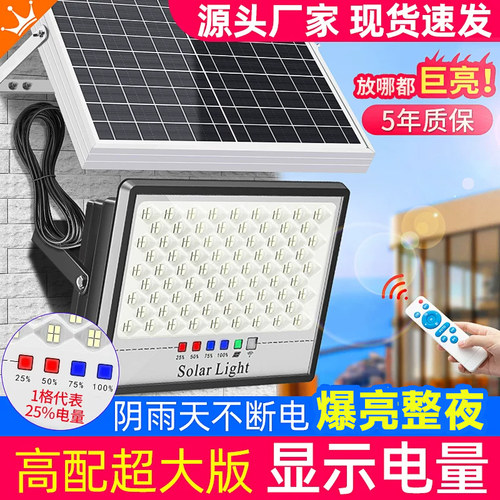 爆亮灯珠，续航顶，无惧夜阴雨天