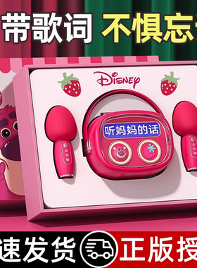 开学送女孩子生日礼物儿童话筒玩具小女童10岁十8的9草莓熊麦克风