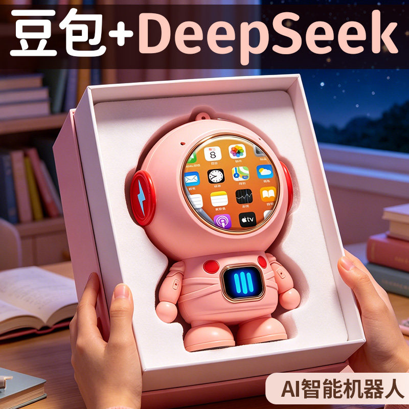 女孩子智能ai机器人玩具儿童生日礼物6到10十12岁7小女童8的9实用