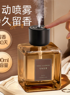 香薰机自动喷香家用卧室内持久精油专用扩香智能留香氛高级感厕所