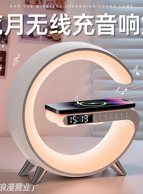 生日礼物女生送闺蜜给朋友实用的蓝牙音响音箱小夜灯38三八妇女节