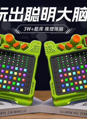 开学生日礼物男孩子儿童男童10岁十12女孩实用的密码机益智小玩具