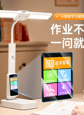 生日礼物男孩子开学儿童男童10十12岁7小学生6实用的台灯学习用品