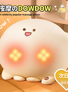 生日礼物女生送女友朋友老婆闺蜜实用的发热抱枕按摩仪三八妇女节