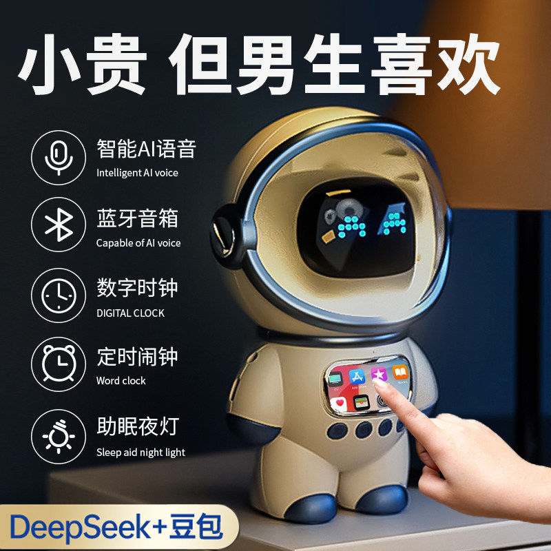 生日礼物男生男士毕业送初中高中学生中考高考朋友实用的蓝牙音响