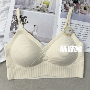呼吸面料~2025款聚拢小胸v领性感乳胶固定杯美背内衣薄款透气抹胸