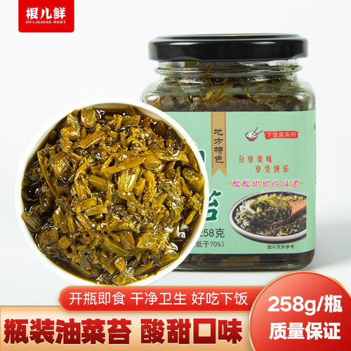 根儿鲜油菜苔安徽下饭菜开瓶即食
