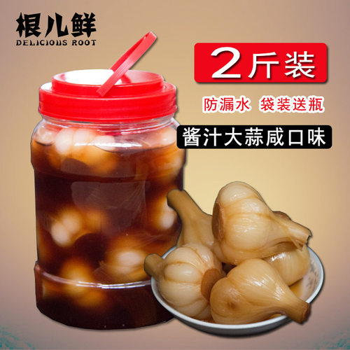 根儿酱汁实惠装安徽特产包邮腌制