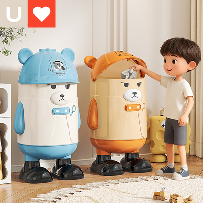 友耐侦探熊垃圾桶2025新款儿童房客厅家用翻盖可爱卡通大容量纸篓
