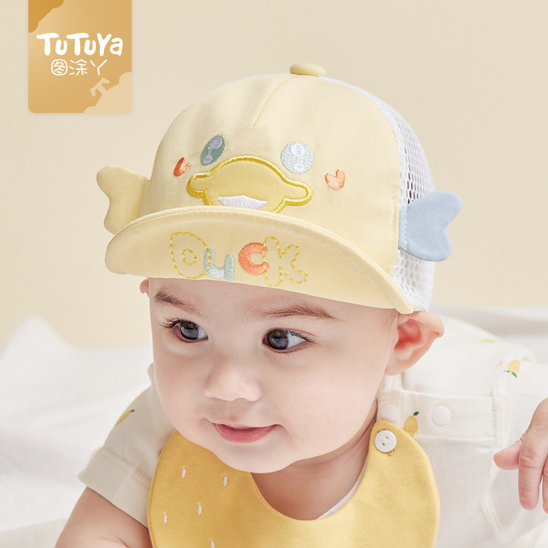 婴儿帽子春夏款小月龄宝宝遮阳帽图片