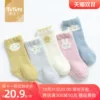 Товары от 图涂丫二师弟专卖店