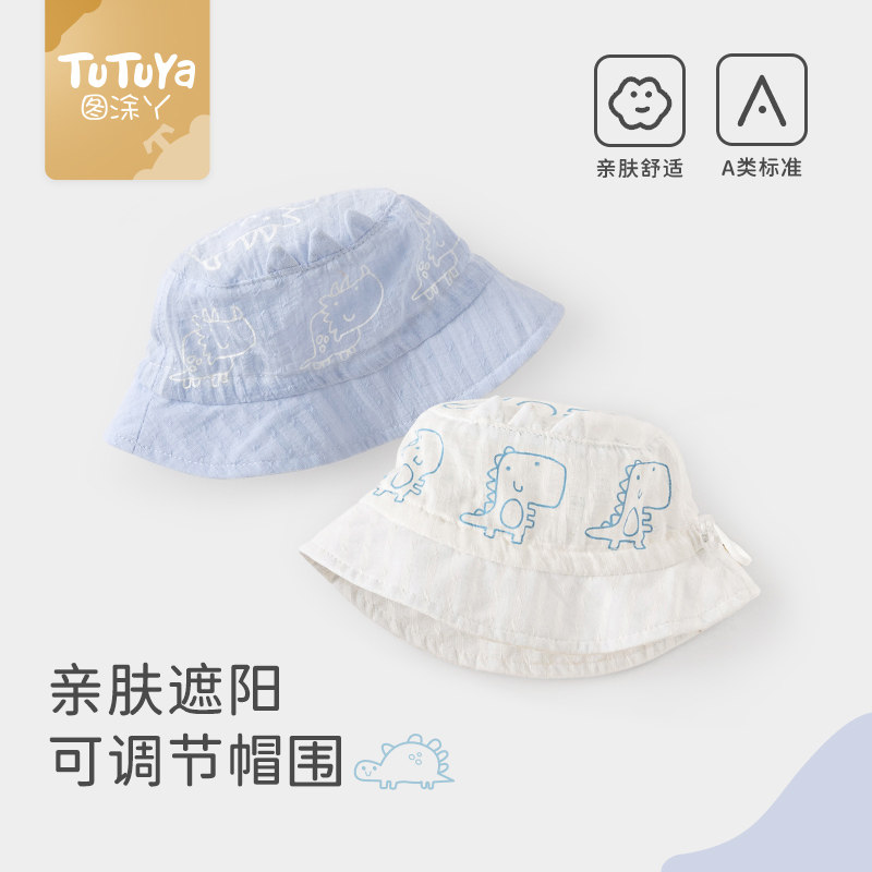婴儿帽子春秋款男宝宝防晒遮阳帽图片