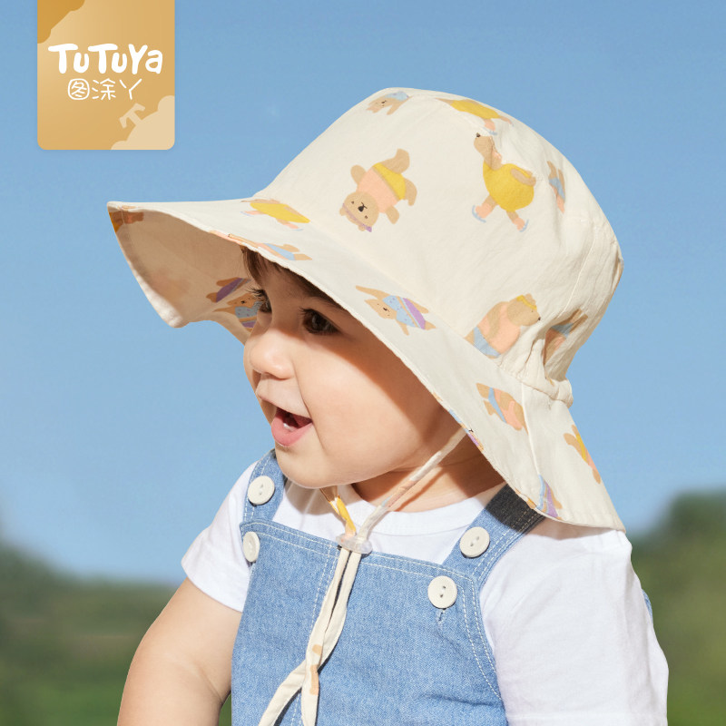 宝宝帽子春秋款婴儿纯棉遮阳帽儿童防晒渔夫帽男女童大帽檐太阳帽,童装/婴儿装/亲子装,帽子,淘宝优惠券,粉丝福利购,淘宝优惠卷