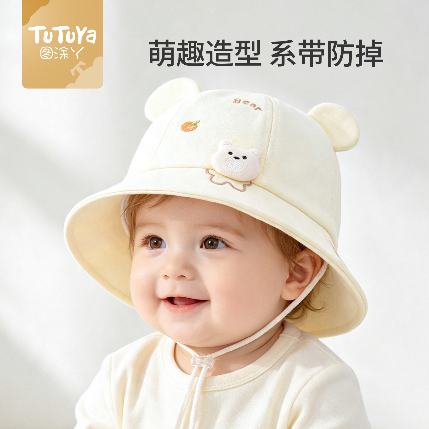 婴儿帽子秋天男女宝宝小月龄遮阳渔夫帽婴幼儿盆帽纯棉儿童防晒帽