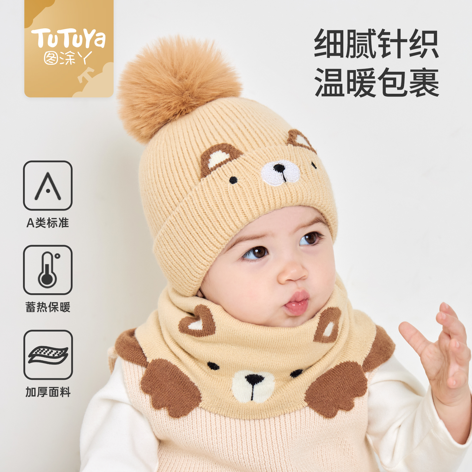 婴儿帽子秋冬款男宝宝保暖毛线帽