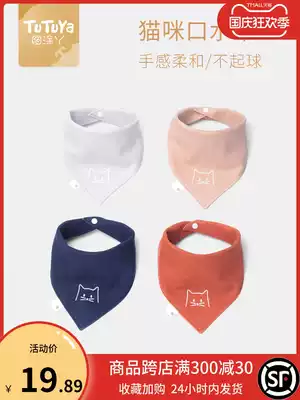 Baby saliva towel baby cotton triangle 0-3-6 12 months newborn baby baby waterproof spit milk bib bib