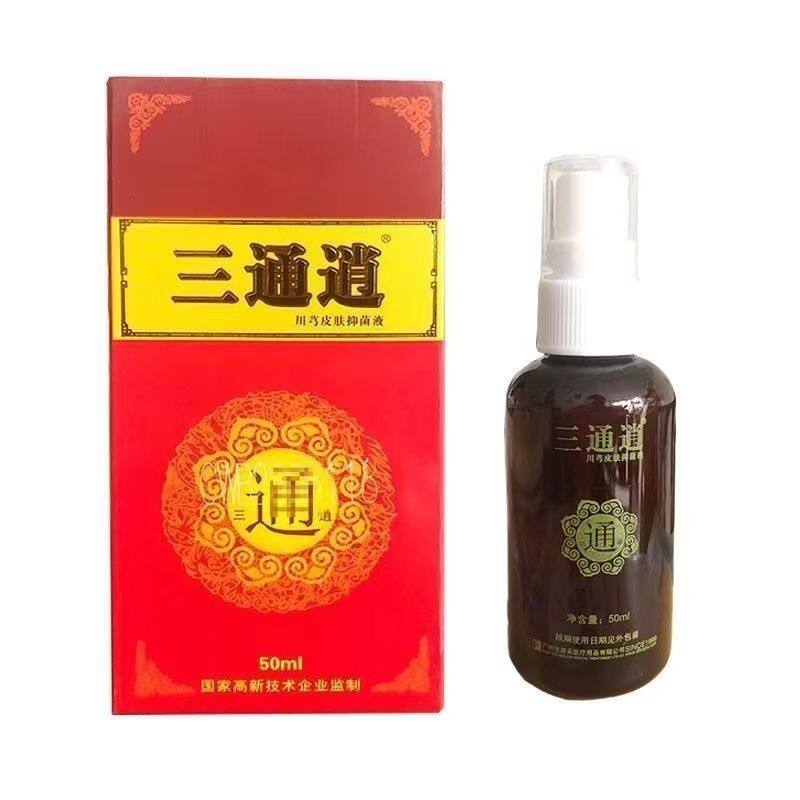 透固康三通逍喷剂肘关节腱鞘肌肉护理抑菌舒经活络喷剂