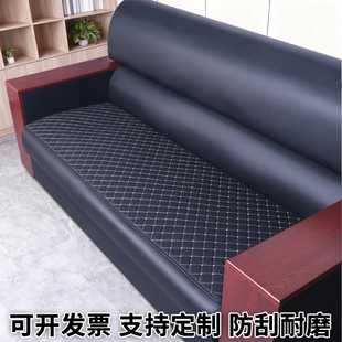 办公室皮沙发垫防滑防水四季通用1+1+3人座坐垫定做皮革沙发垫子