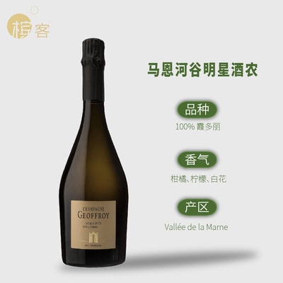 酒福华白中白年份香槟明星酒农