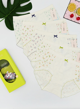 5条装她概念女士内裤中腰无缝舒适透气7A抑菌裆碎花三角短裤18340