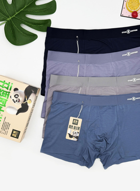 4条装青系男士内裤36751蚕丝裤抗菌透气舒适莫代尔中腰平角短裤头