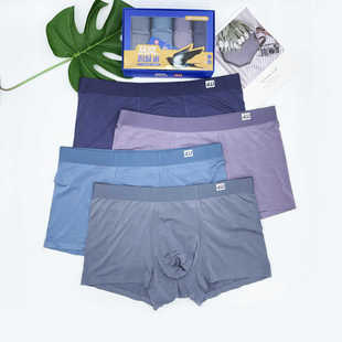 狄王燕窝裤 衩四角裤 男士 润肤无痕莫代尔3A抗菌平角短裤 内裤 4条装