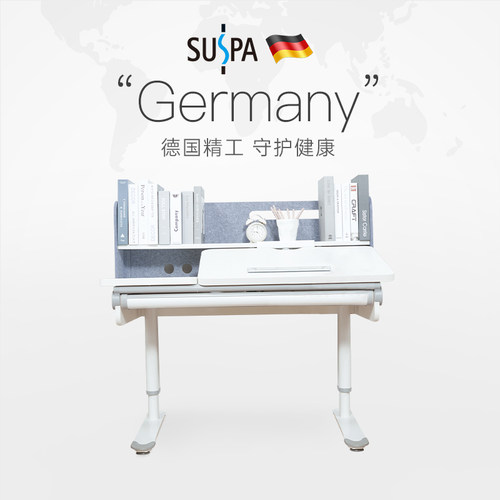 儿童学习桌SUSPA实木可升降儿童