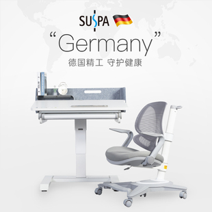 德国海德堡儿童学习桌可升降实木白色书桌写字桌家用学生桌椅套装