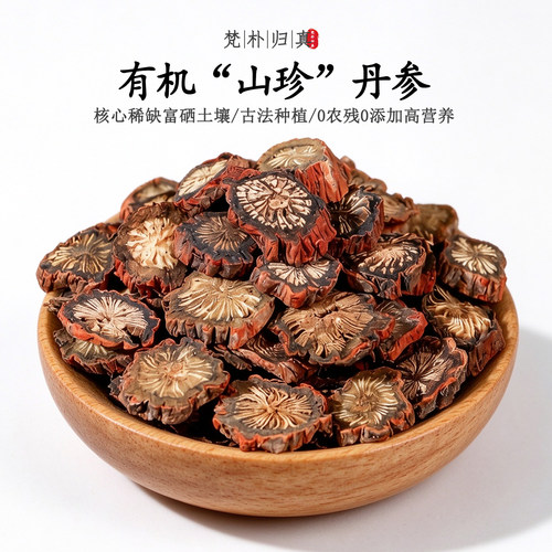 【0农残高营养】不仅有机且富硒