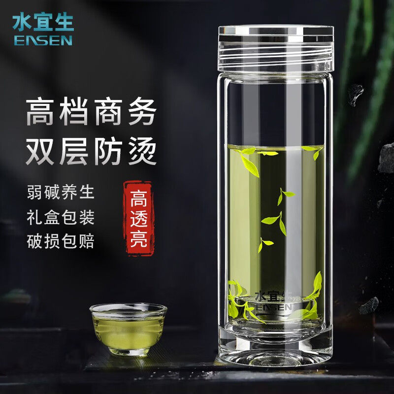 水宜生双层透明玻璃杯男士高档便携耐高温防烫商务办公泡茶水杯