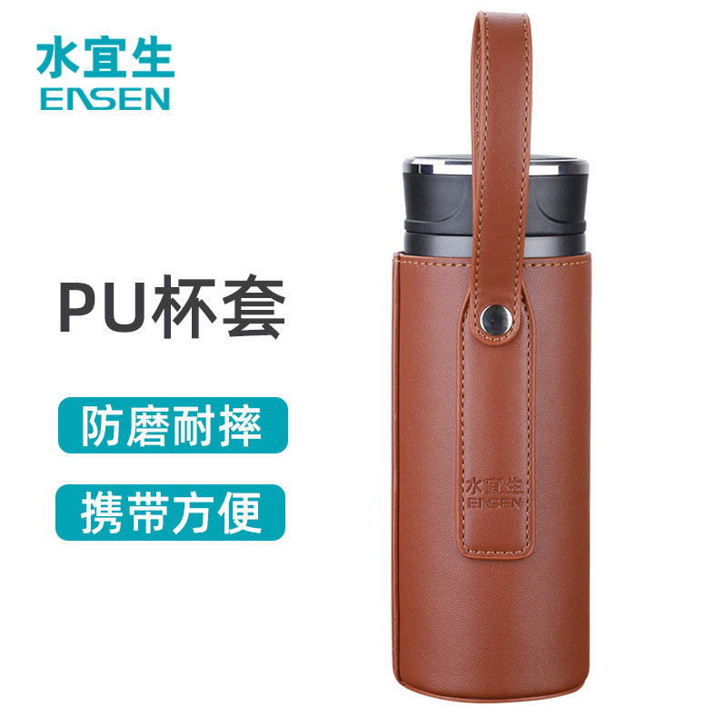 水宜生原装通用PU皮质杯套旗舰店正品水杯隔热杯套手提保护套,餐饮具,杯套,淘宝优惠券,粉丝福利购,淘宝优惠卷