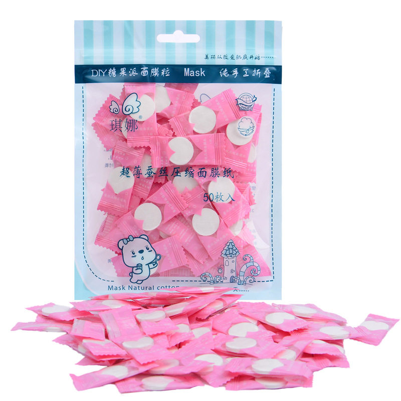 琪娜超薄蚕丝压缩面膜纸扣50粒美白补水保湿diy一次性纸膜面膜扣