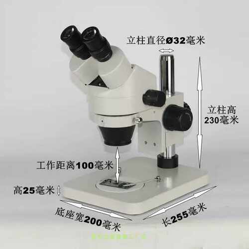 全新桂光体视显微镜7-40倍连续变倍 齐焦性能突出立体效果比较强