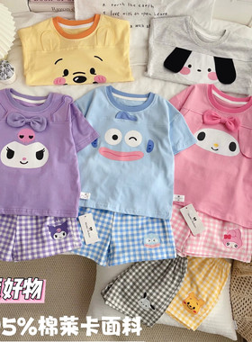 男女童短袖套装莱卡棉夏季家居服纯棉睡衣立体耳朵儿童短裤套装