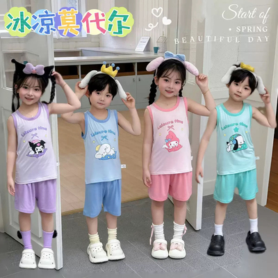 【莫代尔】儿童背心套装短裤女童睡衣空调服男童背心套装夏季