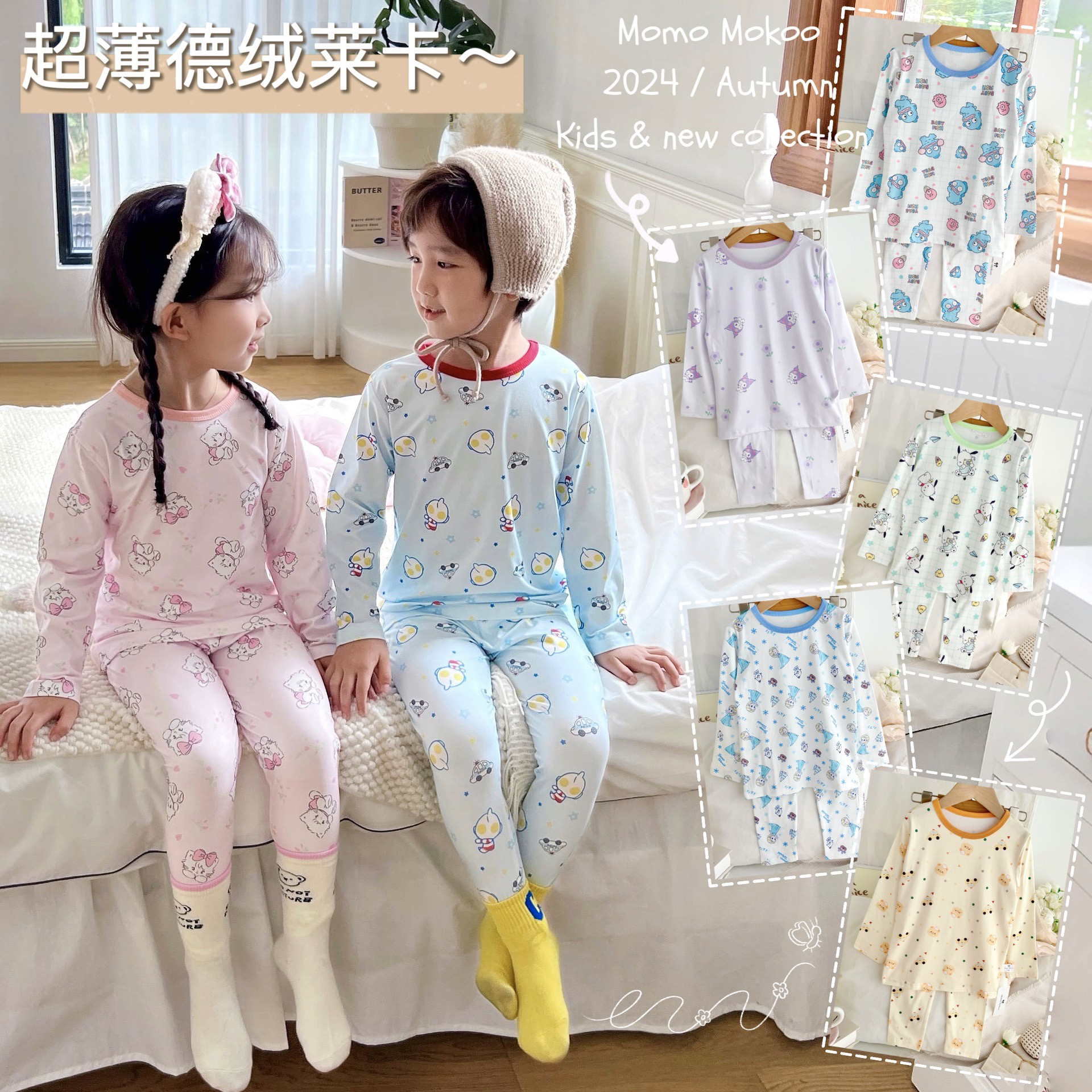 秋季新款儿童睡衣男女童德绒家居服套装满印卡通薄款长袖