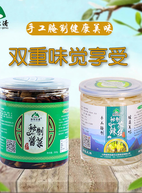 山西神池石记酱菜芥辣丝农家自制咸菜散装芥菜下饭菜4罐礼盒包邮