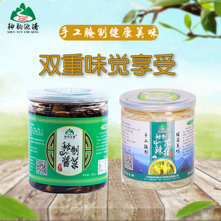 山西神池石记酱菜芥辣丝农家自制咸菜散装芥菜下饭菜4罐礼盒包邮