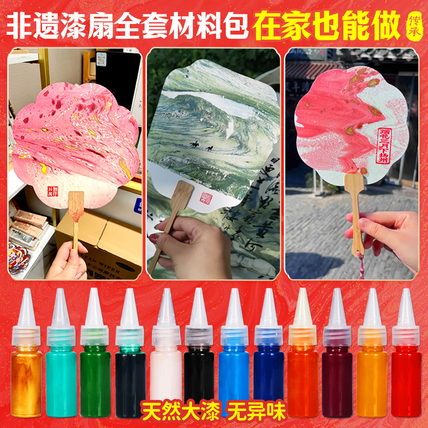 DIY京剧脸谱青衣武花旦空白带线稿纸扇子儿童成人绘画涂色材料包