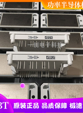 BACHOFEN原装电源零件P586A07电源管理模组 电子元器件供应器
