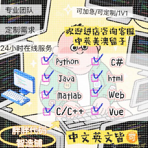 matlab代码帮做程序代编问题解决数学复现simulink建模与仿真代做