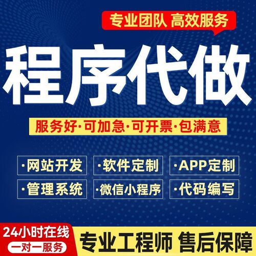 python代编程matlab定制程序代写ph代码编写做C++代C语言帮做java