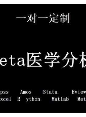 1-5分单细胞测序套餐TCGA GEO数据库挖掘生信分析服务