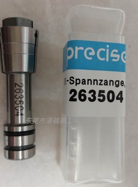 厂家钻机锣机263504夹头科隆TL-60大可PCB主轴数控精雕雕刻机筒夹