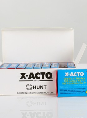 厂家PCB电线路板QC蚀刻手机维修板补11号16贴膜剪纸XACTO雕刻刀片