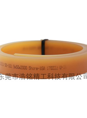 正品台湾优力丝印刮胶50*9*2000mm平口胶刮丝网印刷油墨刮刀 包邮