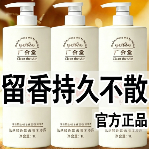 1000毫升COCO氨基酸洗发水控油祛屑蓬松持久留香柔顺丰盈高颅顶