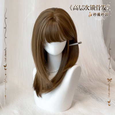 假发女高层次锁骨发仿真全头套女假发蜜茶亚麻仿颜减龄自然短发